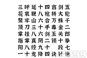贝博app代言艾弗森手机app下载