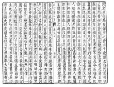 矿税之弊
