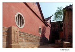 泉州市舶司