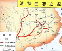 三藩之乱