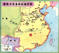 节度使