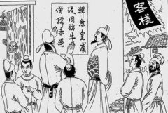 牛李党争