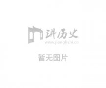 割夏灵六州