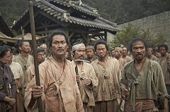藤峡盗乱