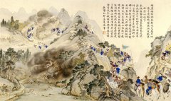 平定苗疆