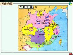 郭威灭汉