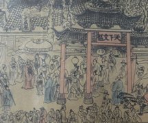 洪武之治