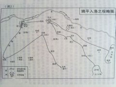 端平入洛