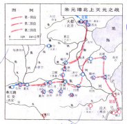 明太祖北征
