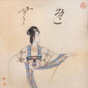 元祐更化