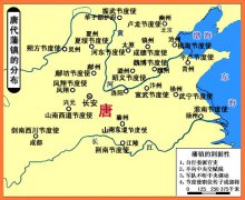 河朔三镇
