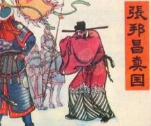 伪楚伪齐