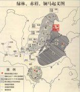 绿林赤眉起义