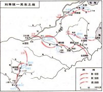 东汉统一战争