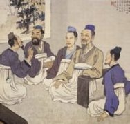 白虎观会议