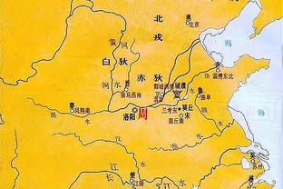 周分东西（东周公国、西周公国）